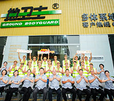 地衛(wèi)士-如何選擇合適的施工材料和方案