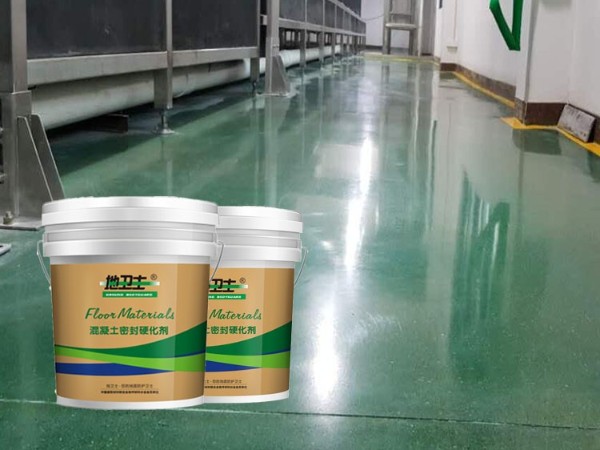 混凝土固化劑地坪很難保養嗎？