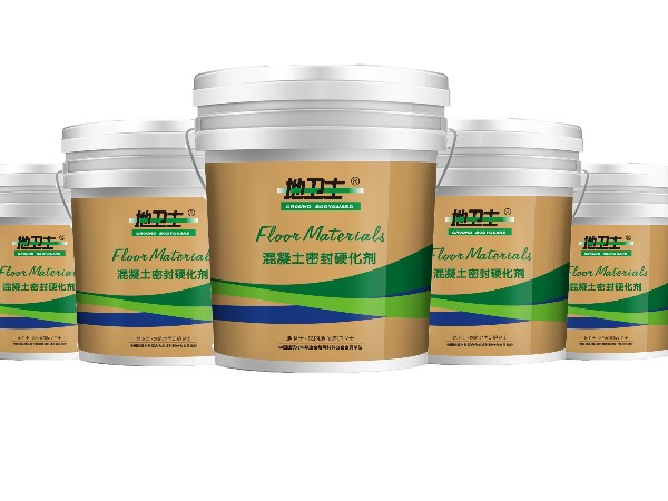 【地衛(wèi)士】混凝土密封硬化劑地坪，滲透型密封固化劑地坪