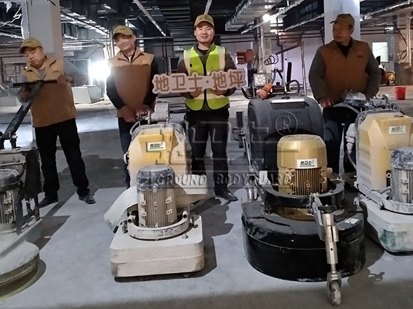 地衛士固化劑地坪,硬化地坪,地坪工程,佛山硬化地坪