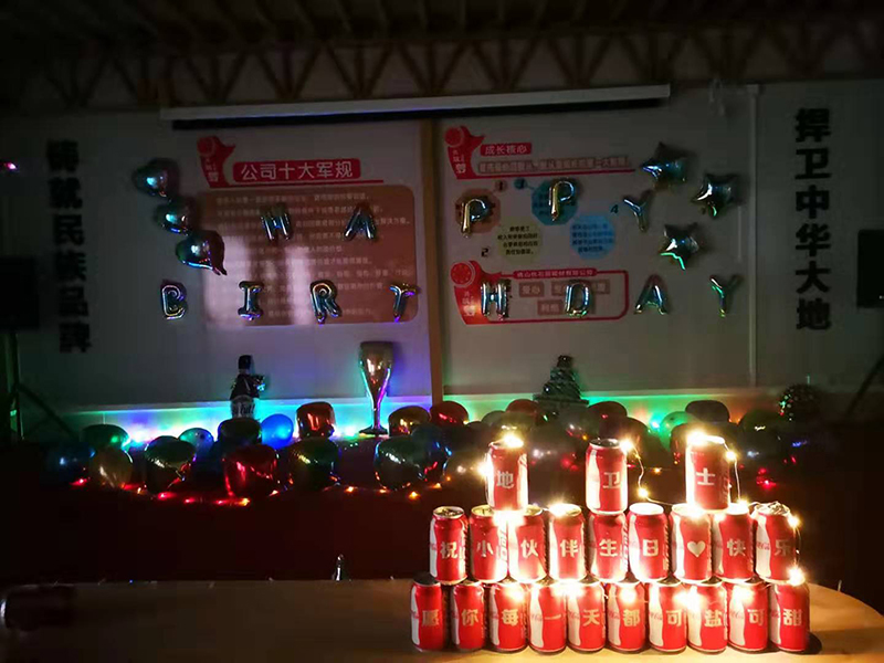 中秋節快樂,地衛士地坪,生日快樂,佛山地坪漆,公司聚會