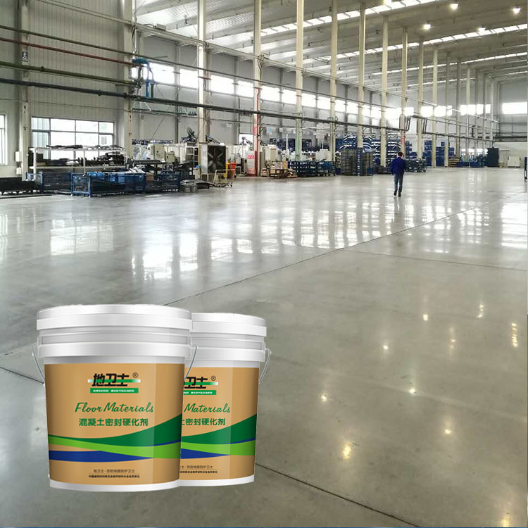 固化劑地坪,水泥固化劑地坪,固化劑地坪光亮,水泥地面做固化劑地坪,地衛士固化劑地坪,佛山固化劑地坪,中山固化劑地坪,車間固化劑地坪,廠房固化地坪,固化劑地坪工程