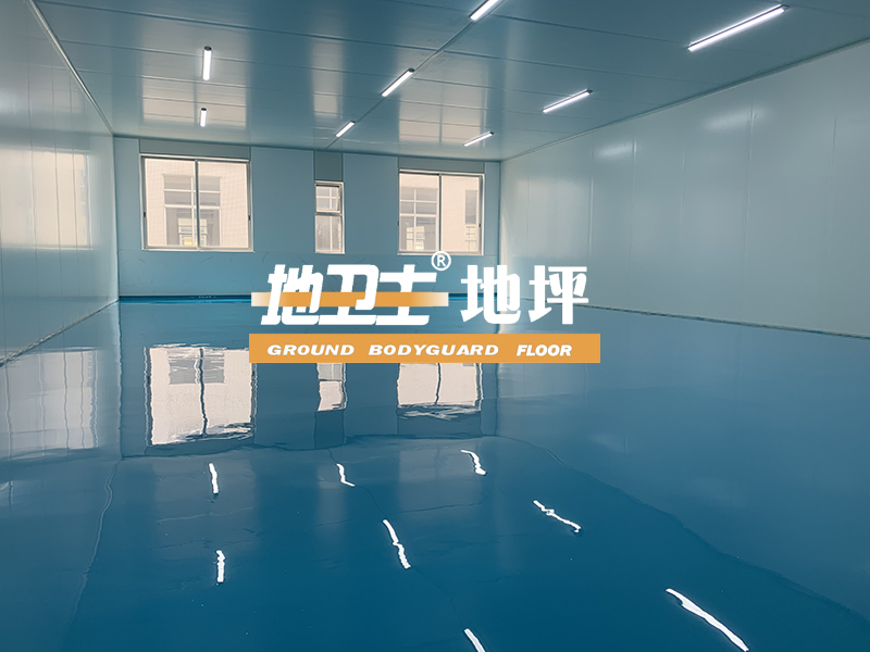 環氧地坪,地坪漆工程,自流平鏝面型環氧地坪,佛山地衛士地坪漆,環氧地坪漆