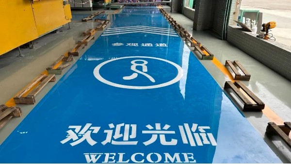 【工程案例】參觀通道地坪漆該如何選擇？車間現(xiàn)場決定企業(yè)門面！