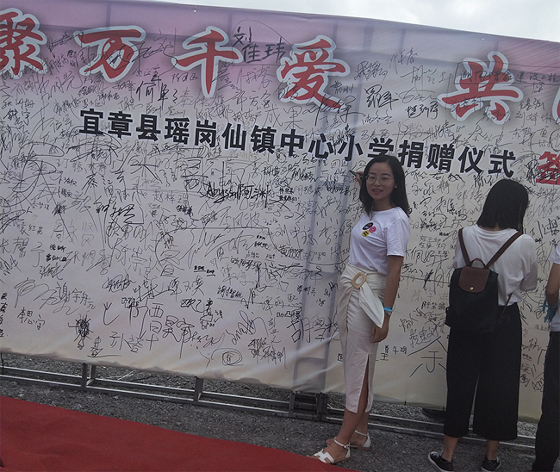 扶貧助學,地衛(wèi)士地坪,地坪漆,固化劑地坪,扶貧