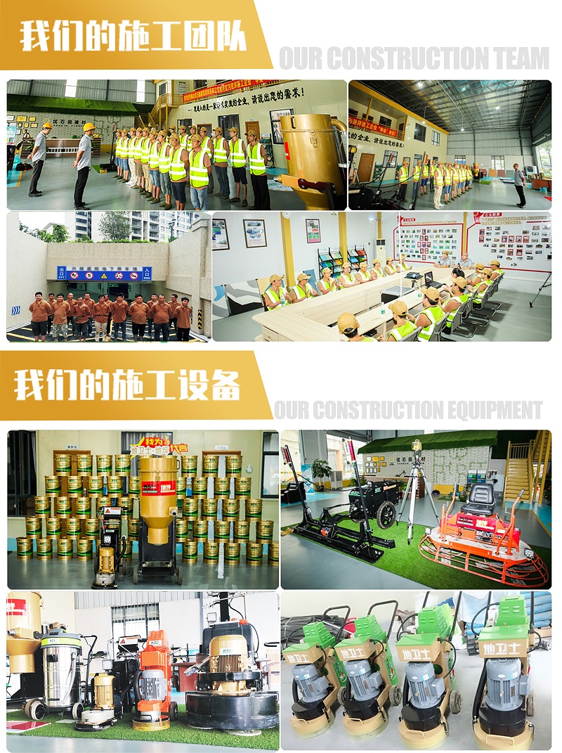 我們的團隊和設備