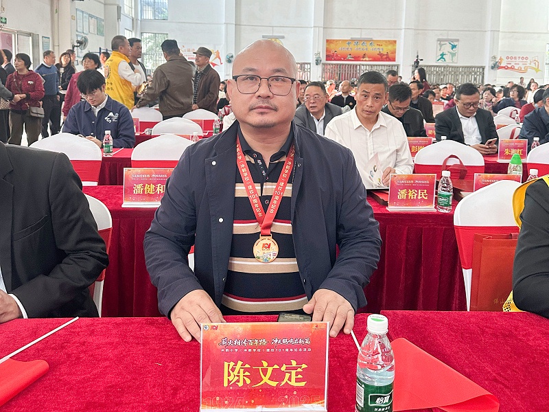 優石麗董事長陳文定受邀出席啟動盛典儀式