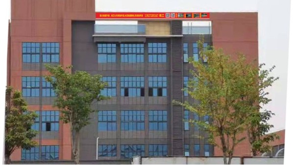 自流平鏝面型環氧地坪漆走進北理華創新能源汽車