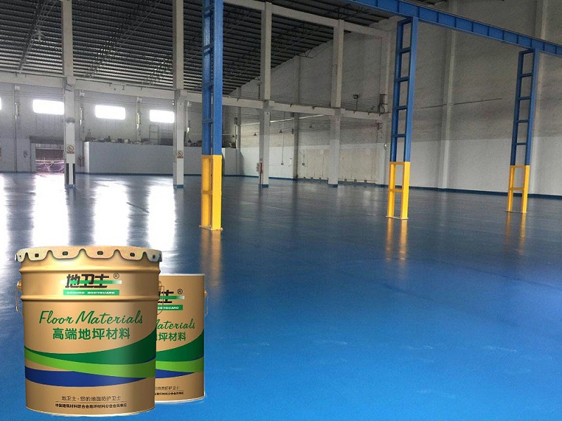 “ 地衛(wèi)士”環(huán)氧地坪漆工程