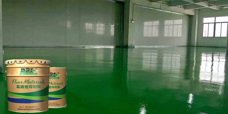 “地衛士”耐磨經濟型環氧地坪