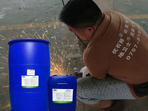 水泥地面固化劑地坪多少錢一平方？