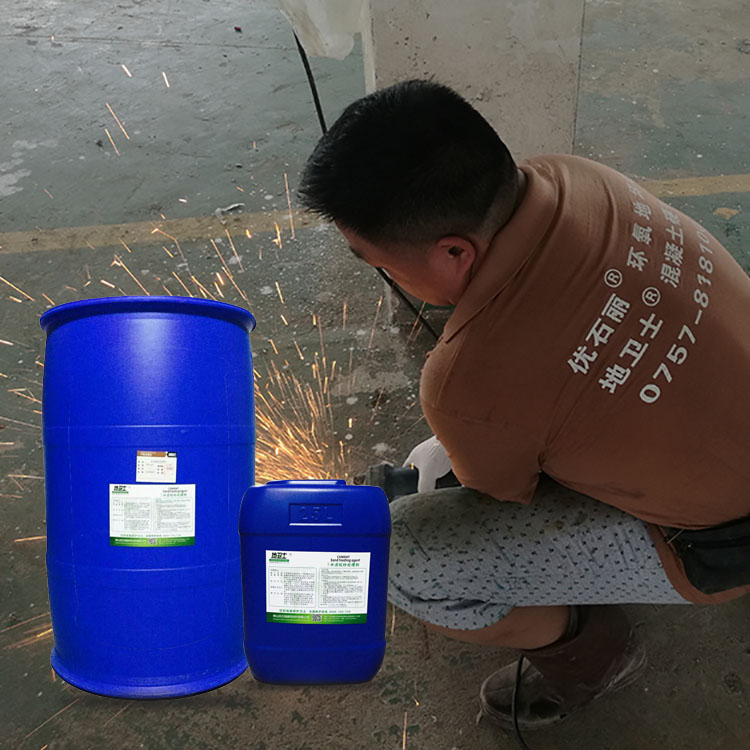 水泥地面固化劑地坪,地面固化劑地坪,固化劑地坪多少錢一平方,水泥固化劑地坪價格,地衛士地坪,佛山固化劑地坪,水泥固化地坪施工,混凝土固化劑地坪