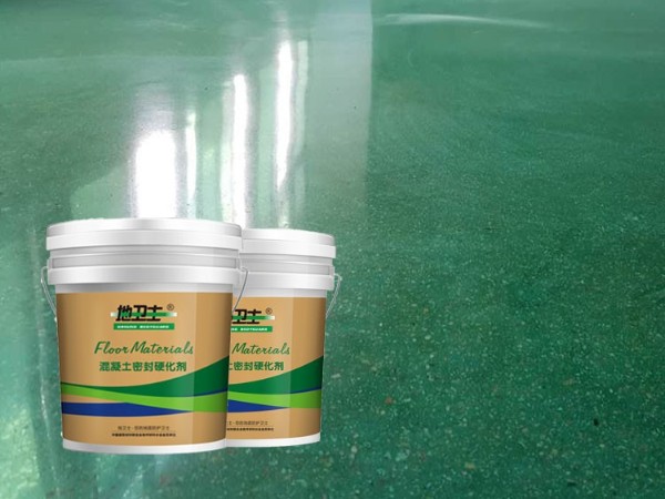“寶藏地坪”是什么地坪？—地衛(wèi)士水泥固化劑地坪