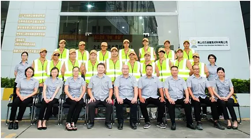 佛山優石麗團隊