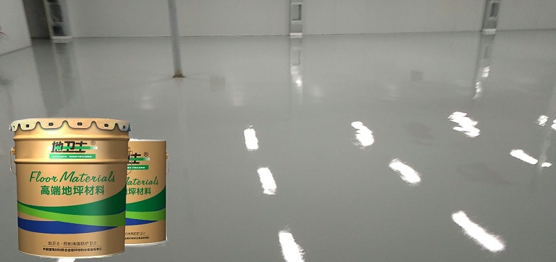 “地衛(wèi)士”環(huán)氧地坪漆