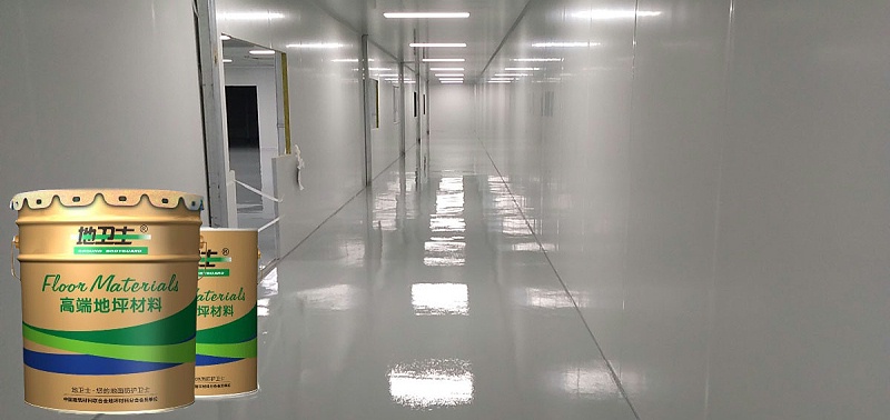“地衛(wèi)士”環(huán)氧地坪漆