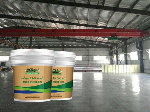 混凝土固化劑地坪那么光亮，會不會很滑？