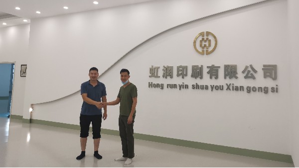 彩砂自流平地坪漆走進虹潤印刷辦公室