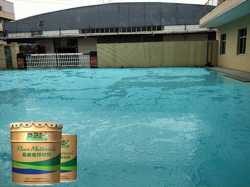 “地衛士”戶外防水專用地坪漆