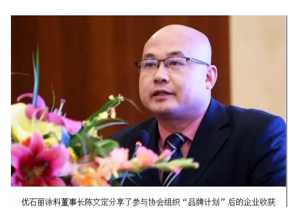 “佛山大建材”又有大件事——蕭禮標連任佛山市建材行業協會會長