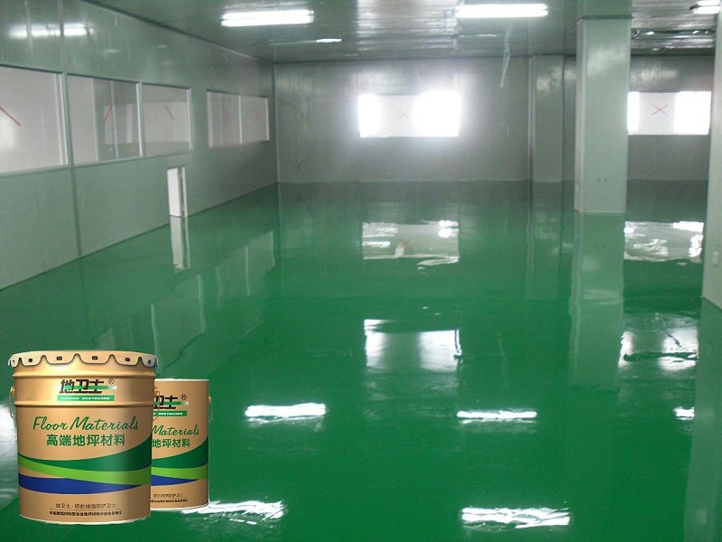 “地衛士”自流平地坪漆