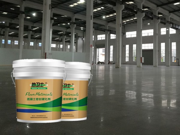 為什么混凝土固化劑地坪可以滿足機械廠對地面的要求？