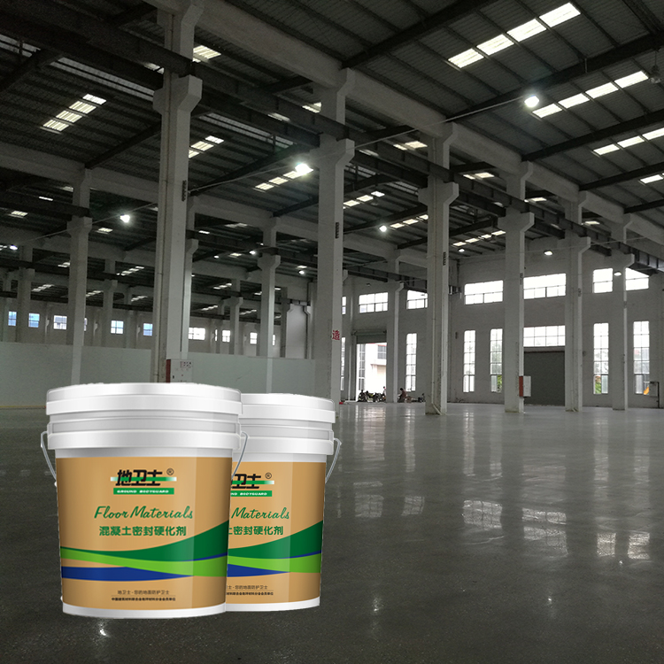 混凝土固化劑地坪,固化地坪工程,佛山固化劑地坪,地衛(wèi)士固化地坪,機(jī)械廠固化劑地坪