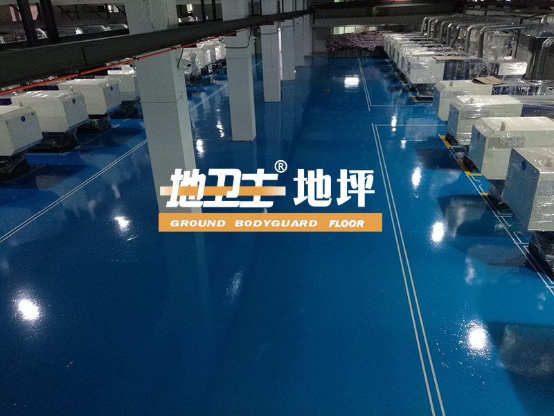滾面耐磨環(huán)氧地坪,環(huán)氧地坪漆工程,地坪漆工程案例,地衛(wèi)士地坪,佛山地坪漆,地坪漆工程,地坪漆工程案例,廠房地坪漆,車間地坪漆,水泥地坪漆