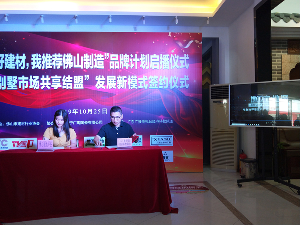 優(yōu)石麗公司代表現(xiàn)場簽約“地衛(wèi)士地坪”品牌計劃