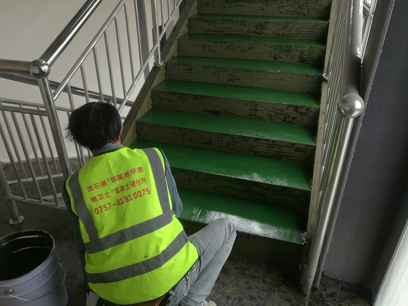 “地衛士”環氧地坪漆工程