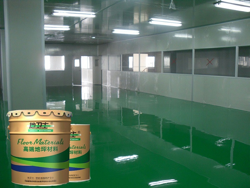 GMP地坪漆