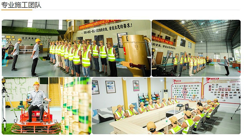 環氧地坪漆施工隊,地坪漆施工隊伍,地衛士地坪,地坪漆工程,環氧地坪漆施工,地坪漆施工師傅,佛山地板漆工程