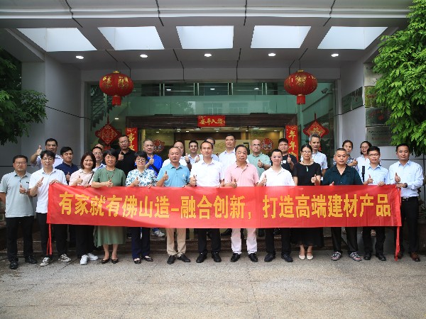 融合創(chuàng)新，打造高端建材產(chǎn)品—優(yōu)石麗公司應(yīng)邀參加“美嘉智能科技”印刷技術(shù)合作交流