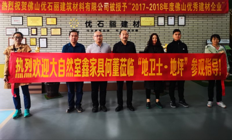 地坪漆哪家好,地衛士合影,環氧地坪漆工程,地衛士地坪,廠房地坪漆