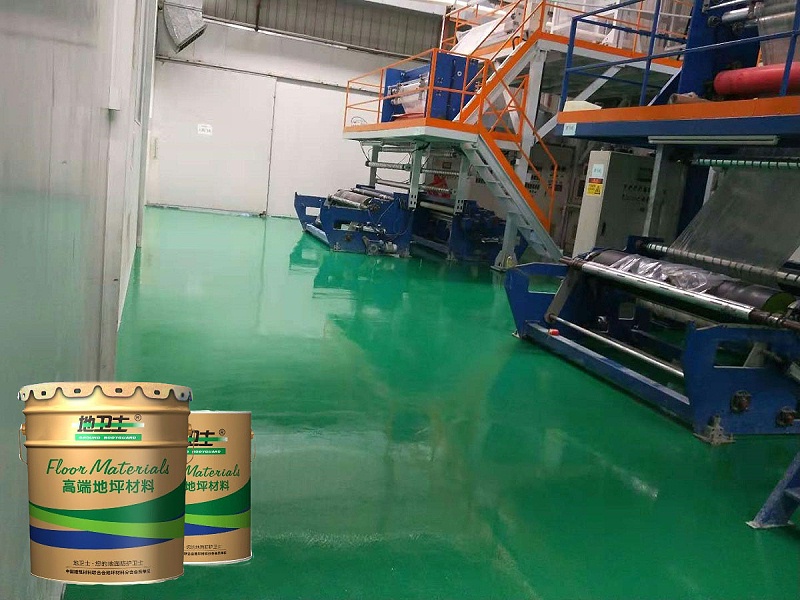 “地衛士”環氧地坪漆