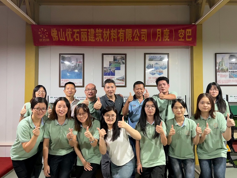 佛山優(yōu)石麗