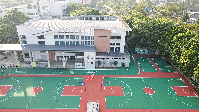 佛山市順德區勒流鎮沖鶴小學運動場地衛士水性環保丙烯酸運動場地坪漆完工圖