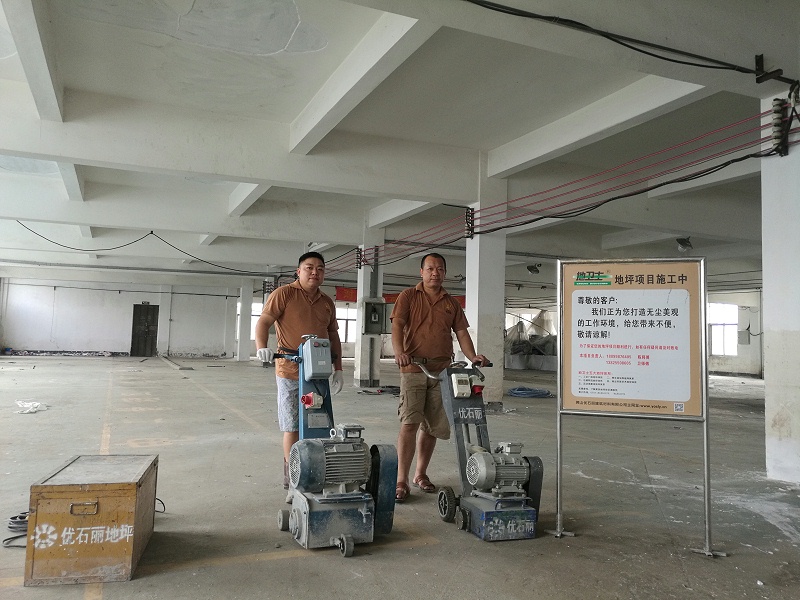 “地衛士?地坪”師傅合影