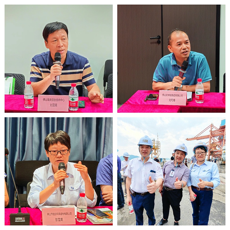 地衛(wèi)士地坪