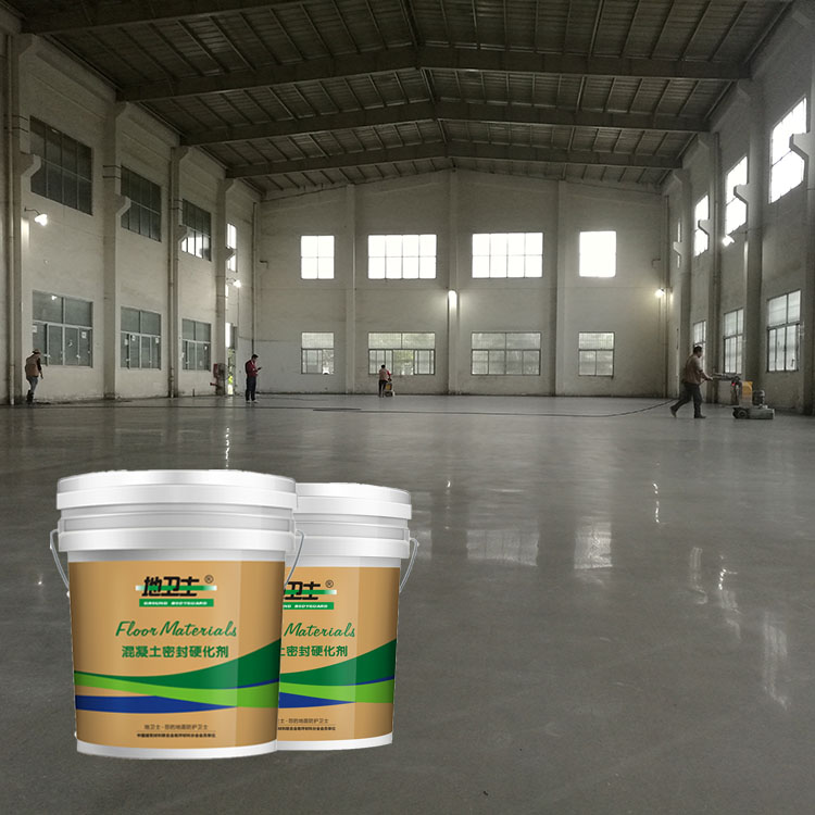 混凝土固化劑地坪,固化地坪工程,佛山固化劑地坪,地衛士固化地坪,地面翻新,廠房固化劑地坪,肇慶固化劑地坪
