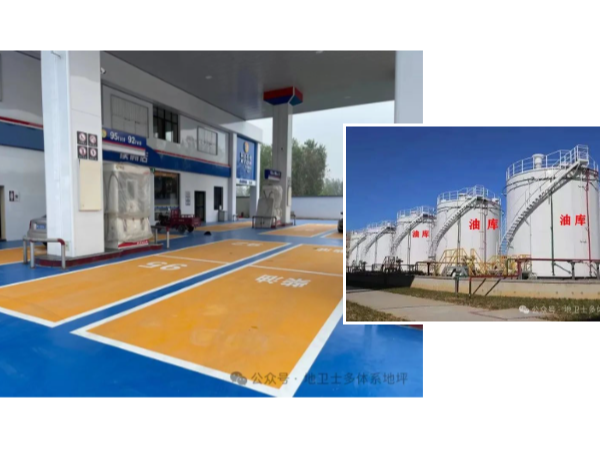 你知道不發火地坪漆？不發火地坪漆的重要性！