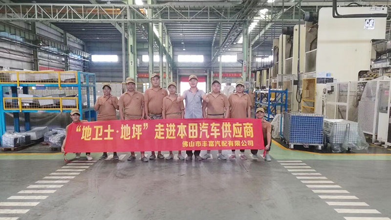 滾面耐壓砂漿型環(huán)氧地坪助力本田汽車