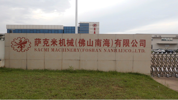 薩克米機(jī)械（佛山南海）有限公司選用地衛(wèi)士環(huán)氧地坪漆工程