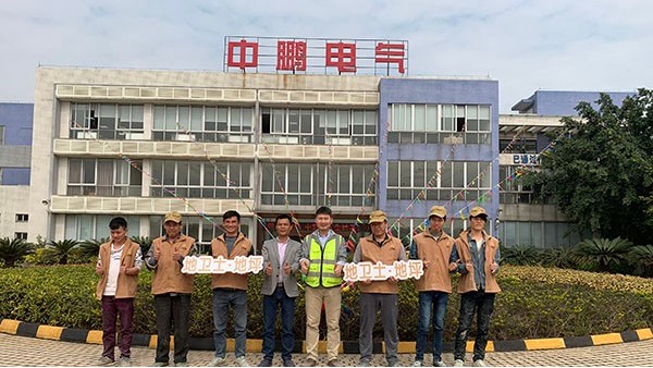 廣東中鵬電氣有限公司采用地衛(wèi)士高耐磨抗刮止滑型地坪