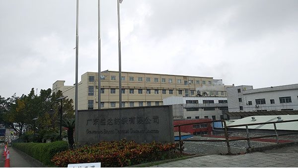 廣東溢達紡織有限公司GEG車間采用地衛士一體化地坪工程