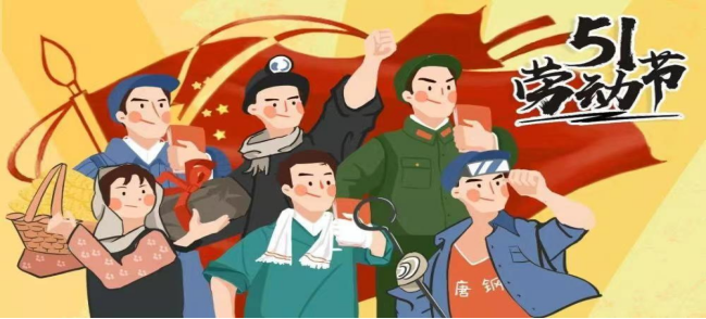 微信圖片_20230429163106