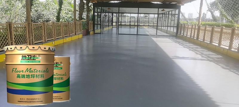 “地衛士”環氧地坪漆