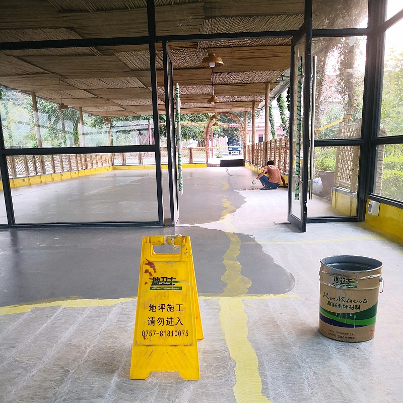 “地衛士”環氧地坪漆施工現場