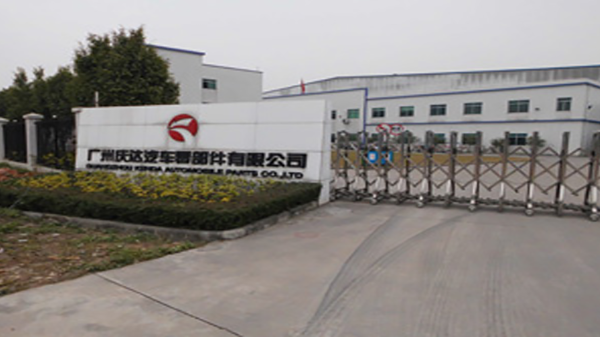 廣州慶達汽車零部件有限公司選用地衛(wèi)士環(huán)氧地坪漆工程