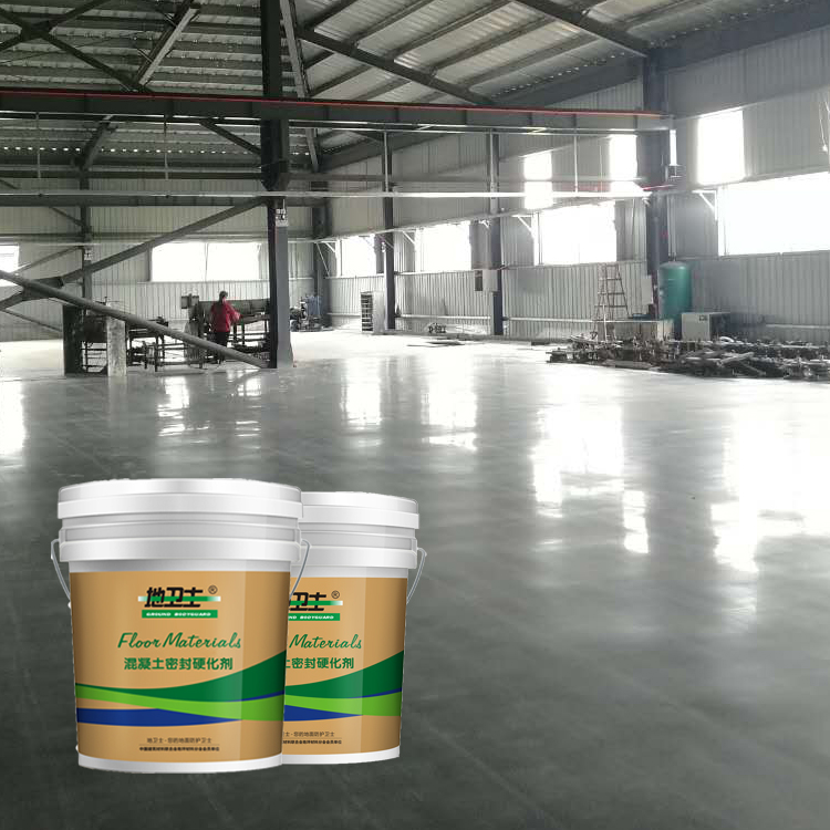 固化劑地坪多少錢一平方,固化劑地坪,固化劑地坪一平方多少錢,佛山地衛(wèi)士地坪,水泥固化劑地坪